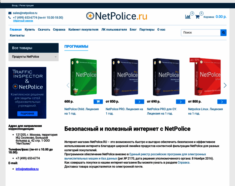 Netpolice.ru thumbnail