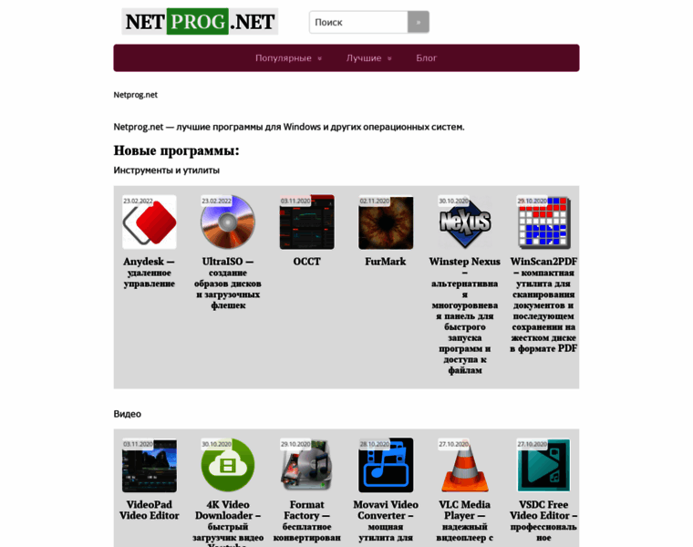 Netprog.net thumbnail