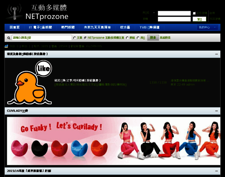 Netprozone-line.com thumbnail Netprozone-line.com thumbnail