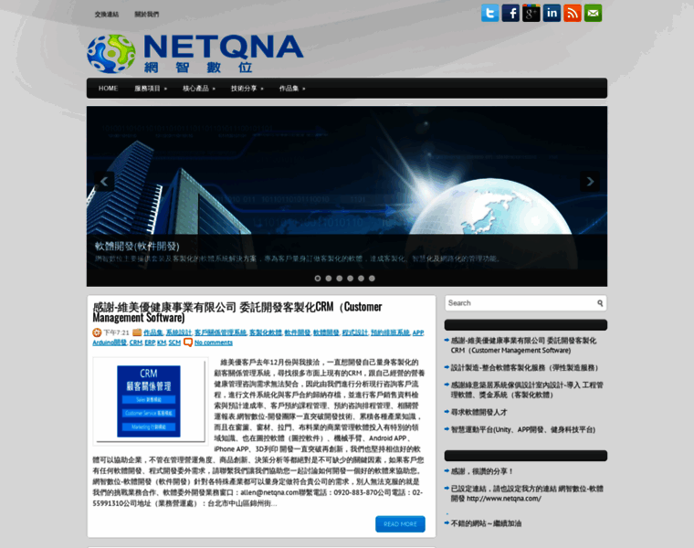 Netqna.com thumbnail