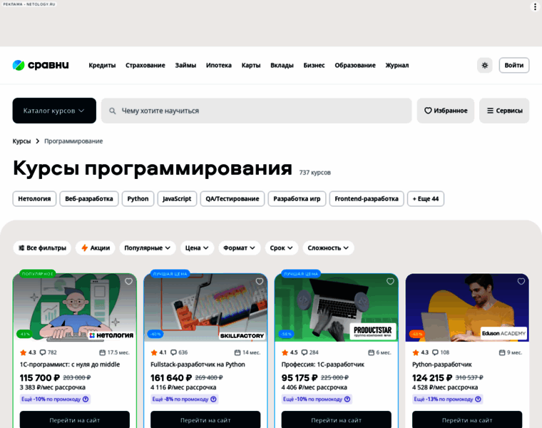 Netroxsc.ru thumbnail