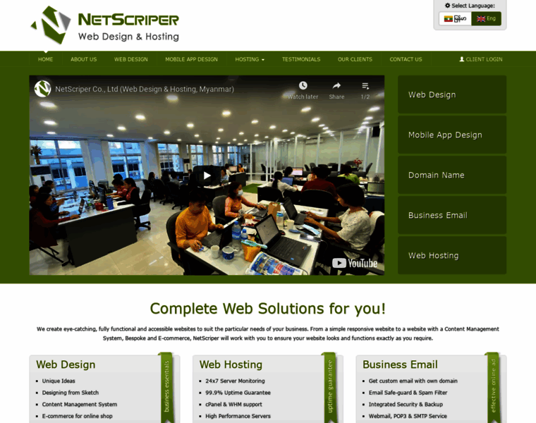Netscriper.co.uk thumbnail