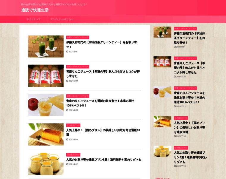 Netshopping-life.com thumbnail