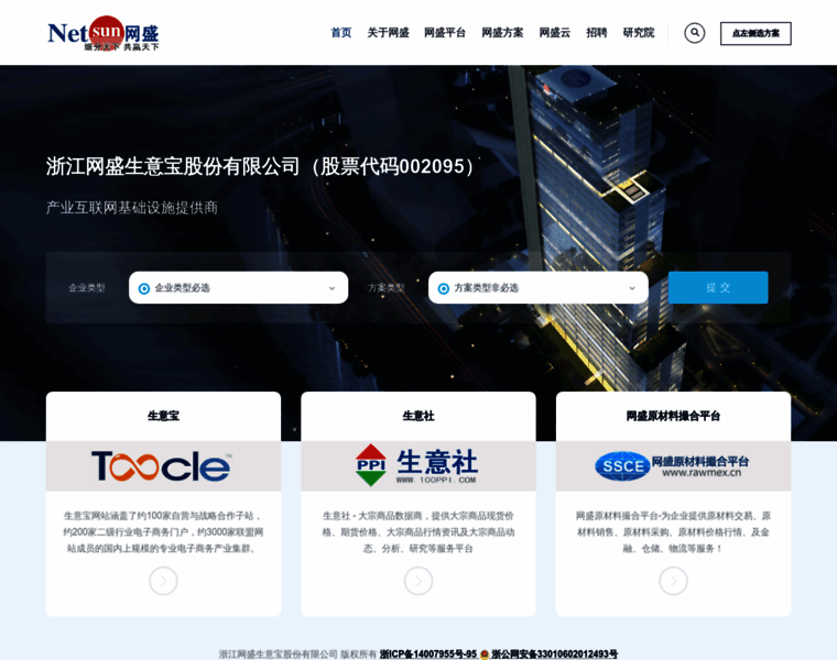 Netsun.com thumbnail Netsun.com thumbnail