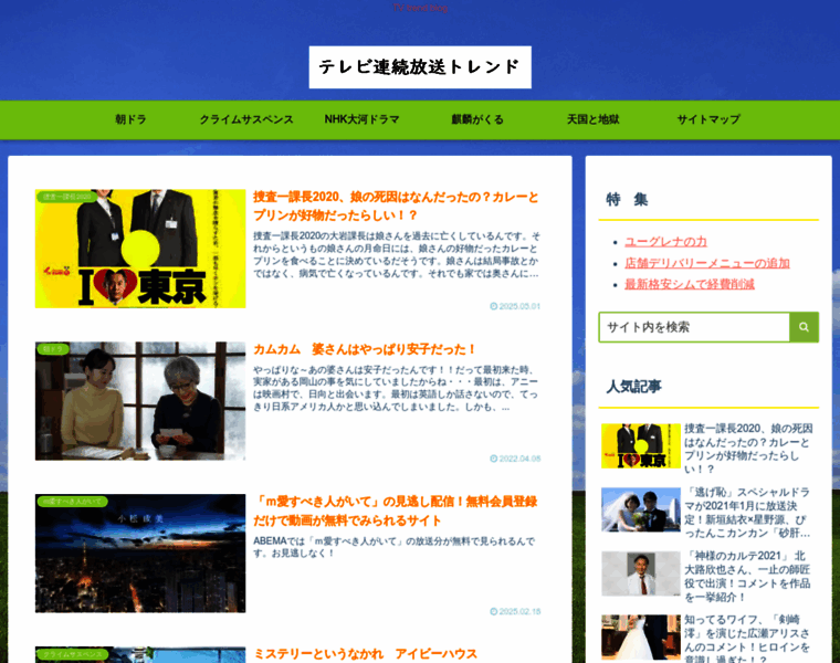 Netsurf.monster thumbnail