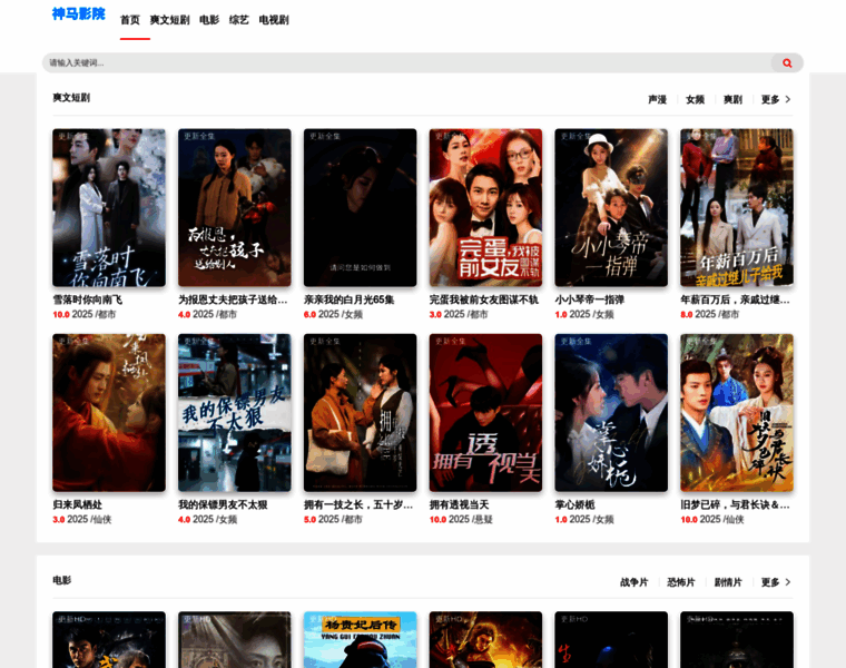 Nettekno.net thumbnail