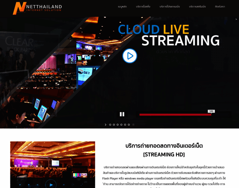 Netthailand.com thumbnail