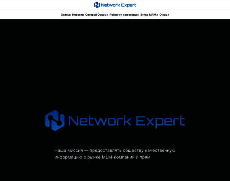 Networkexpert.biz thumbnail