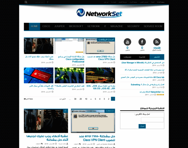 Networkset.net thumbnail