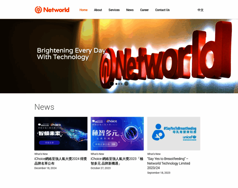 Networld.hk thumbnail Networld.hk thumbnail