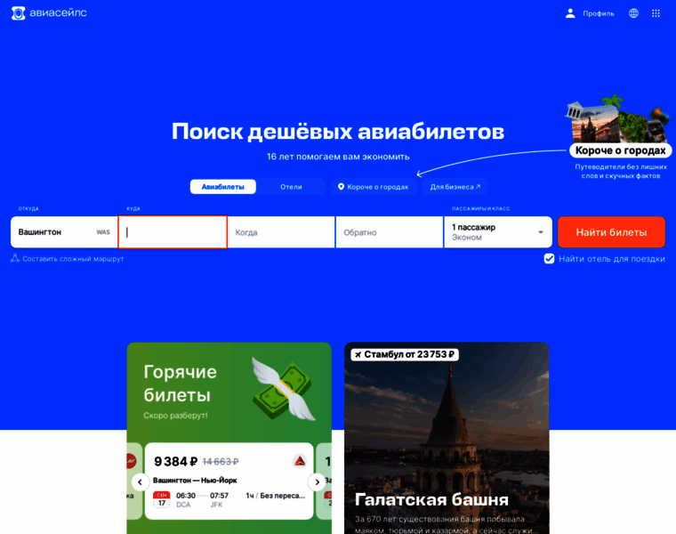 Netz.ru thumbnail