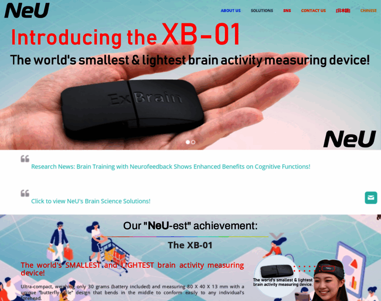 Neu-brains.site thumbnail