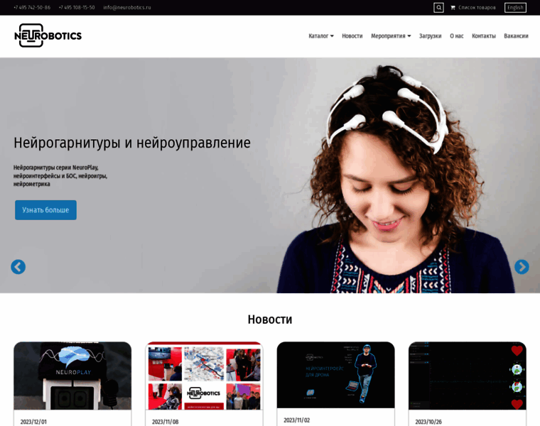 Neurobotics.ru thumbnail