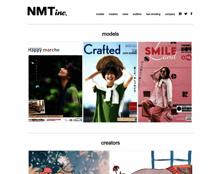 Neutral-tokyo.com thumbnail