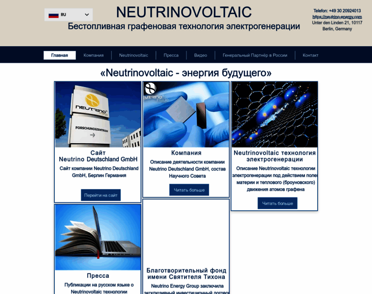 Neutrino-energy.info thumbnail