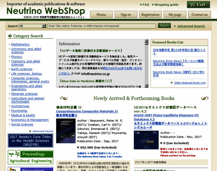Neutrino.co.jp thumbnail