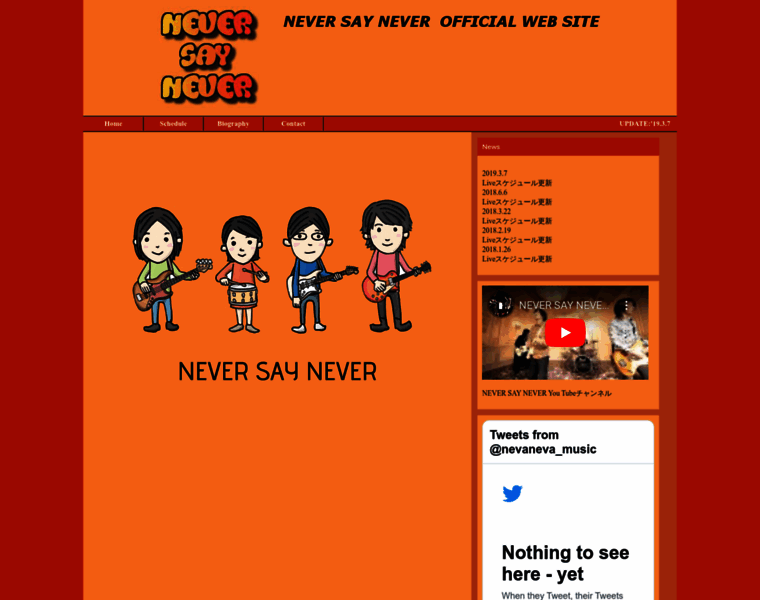 Neversaynever-music.com thumbnail