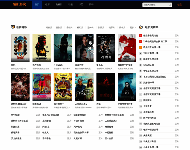 Nevok.cn thumbnail
