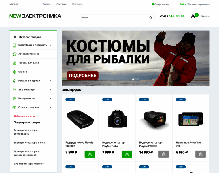 New-elektronika.ru thumbnail