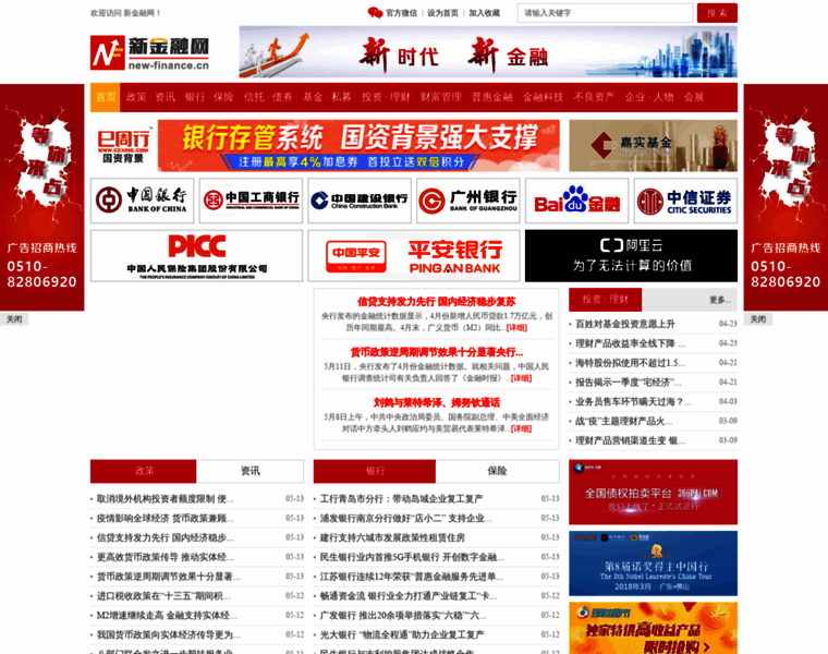 New-finance.cn thumbnail