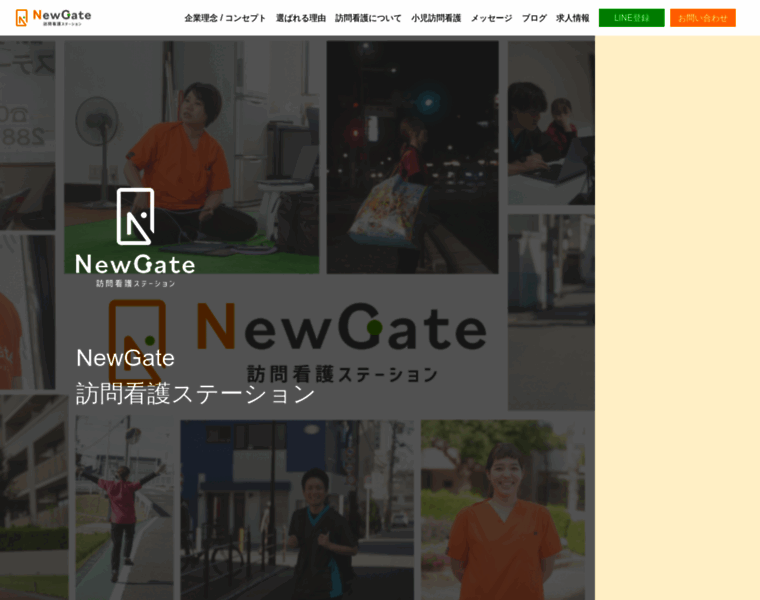 New-gate.jp thumbnail