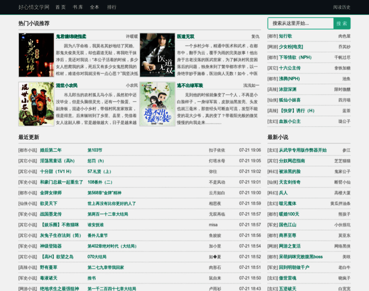 New-link.org thumbnail