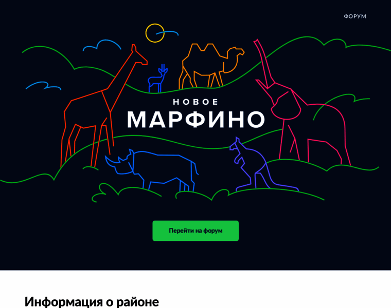 New-marfino.ru thumbnail