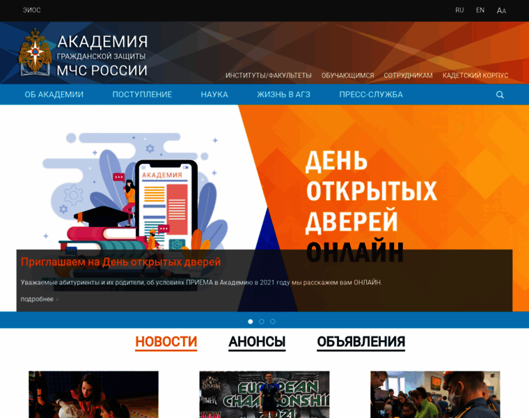 New-site.amchs.ru thumbnail