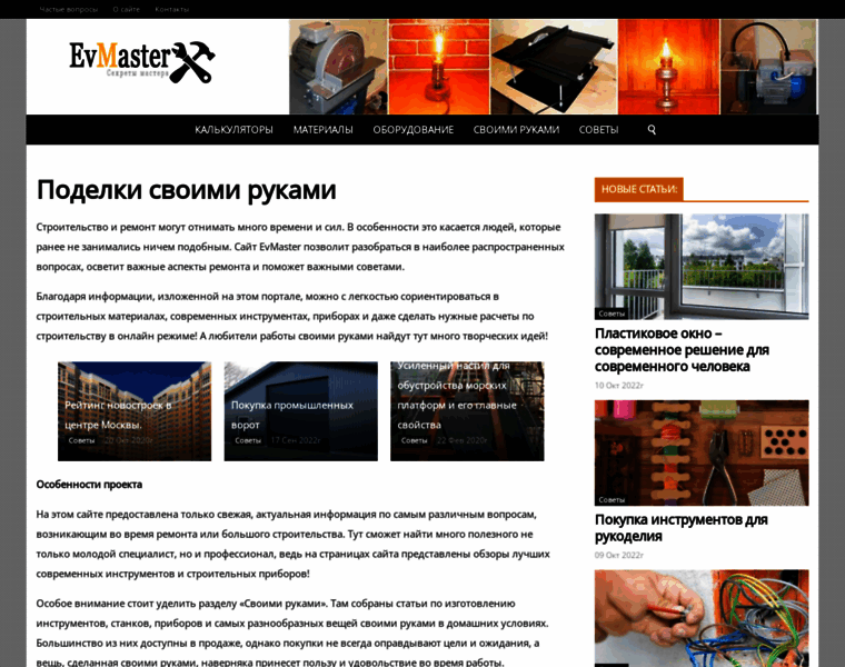 New-sportage.ru thumbnail