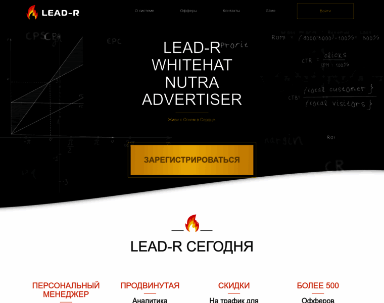 New.lead-r.ru thumbnail