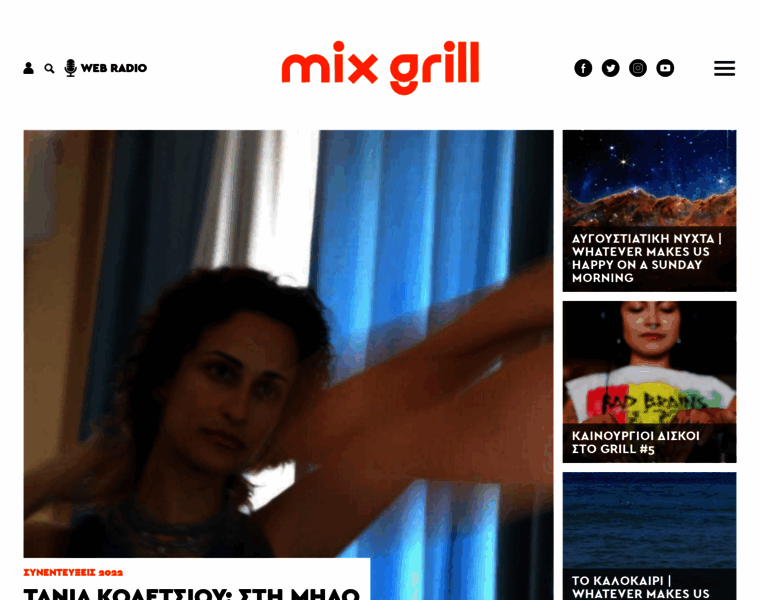 New.mixgrill.gr thumbnail
