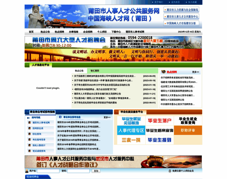 New.ptrc.com.cn thumbnail