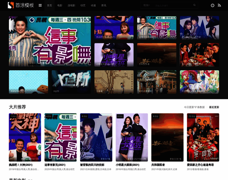 New5v.com.cn thumbnail