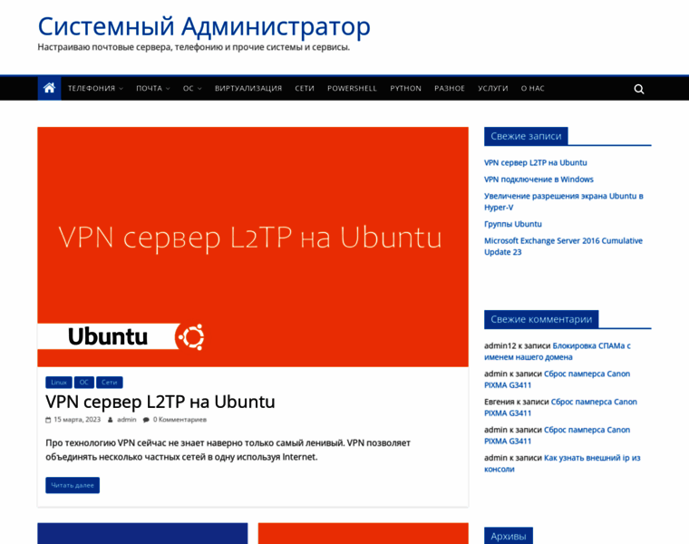 Newadmin.ru thumbnail