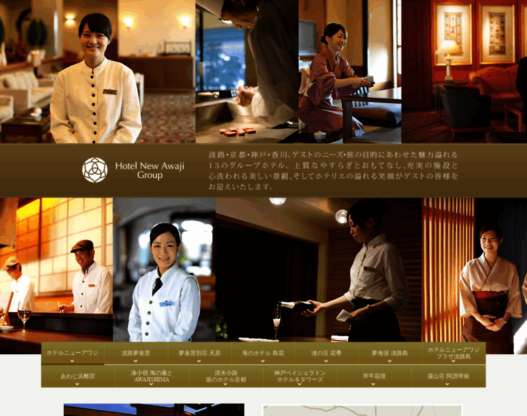 Newawaji-hotels.com thumbnail