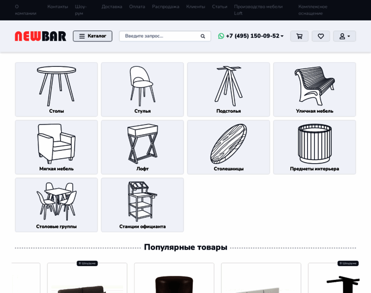 Newbar.ru thumbnail