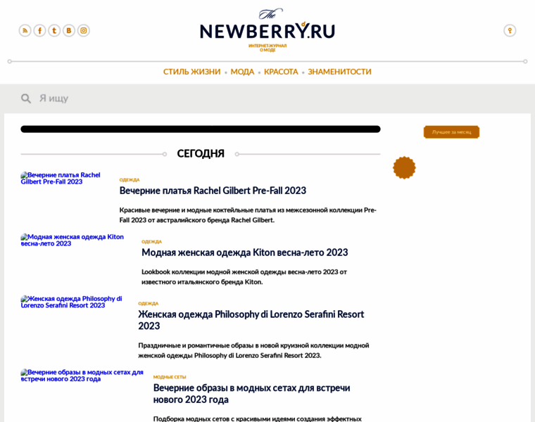 Newberry.ru thumbnail