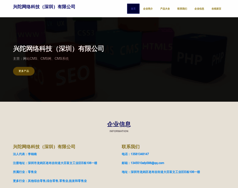 Newcoinshop.com thumbnail