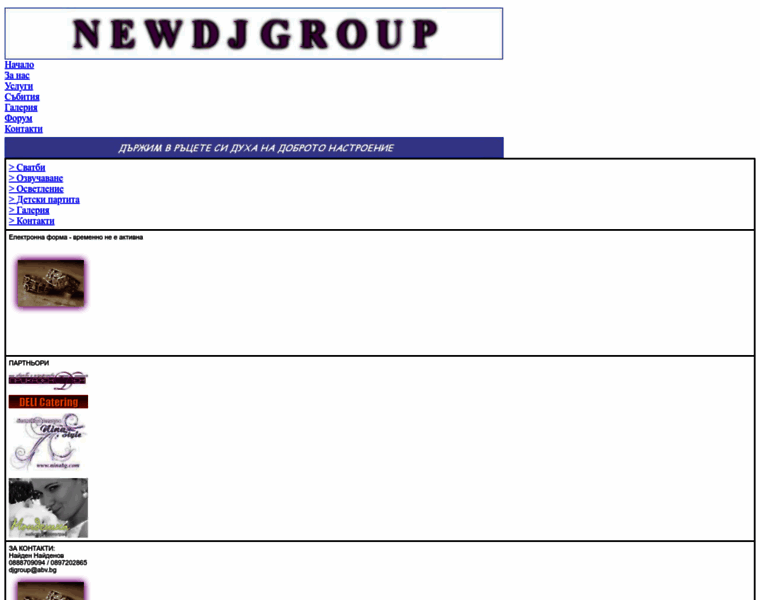 Newdjgroup.com thumbnail