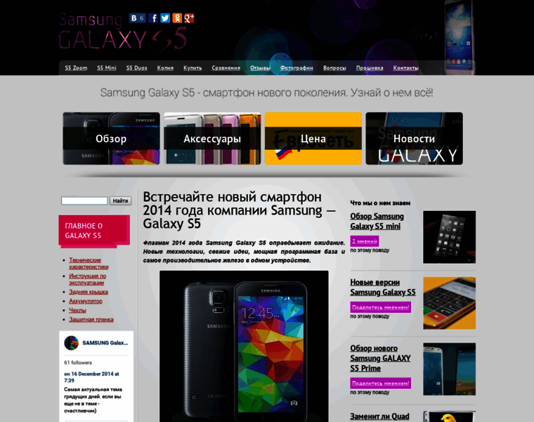 Newgalaxys5.ru thumbnail