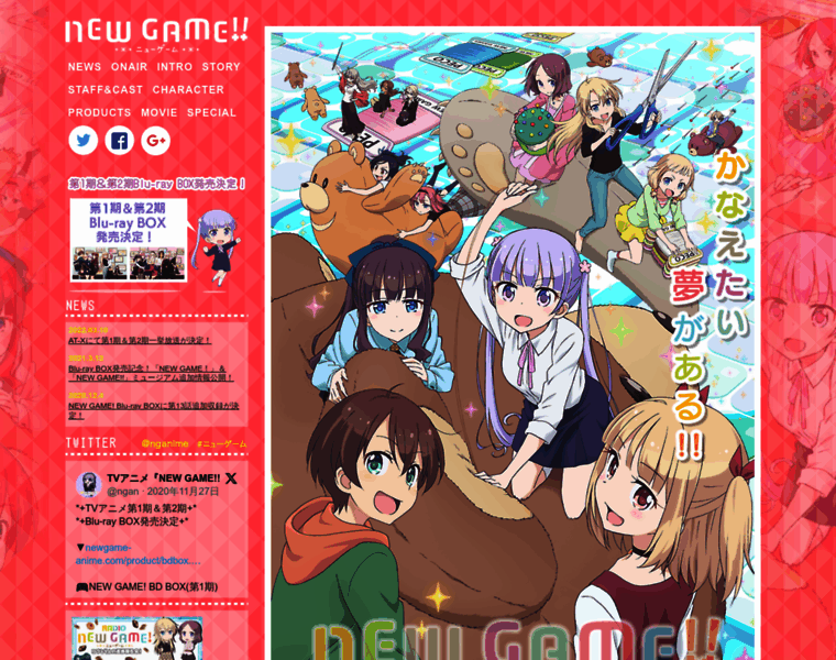 Newgame-anime.com thumbnail