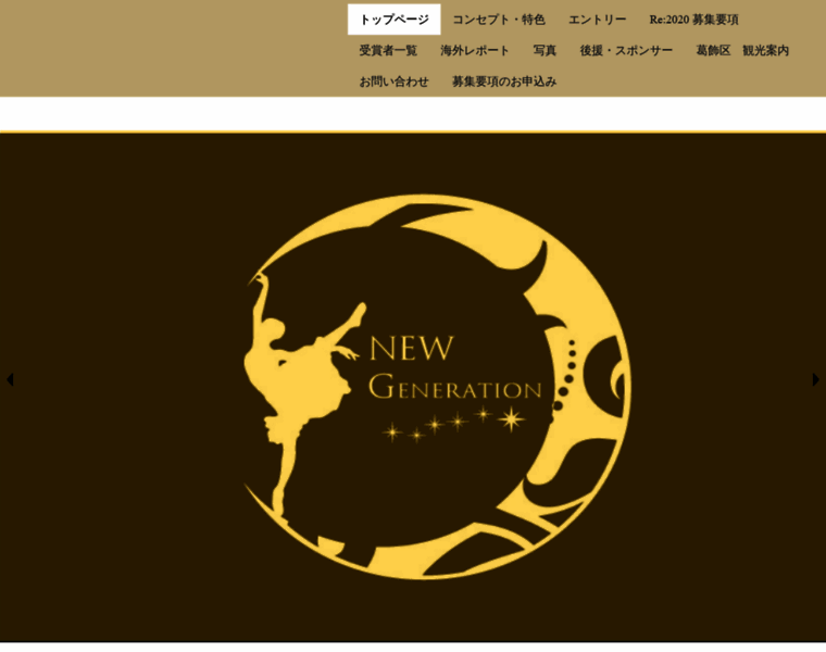 Newgeneration.jp thumbnail