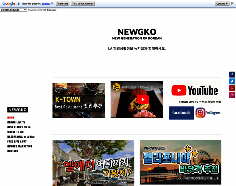 Newgko.com thumbnail
