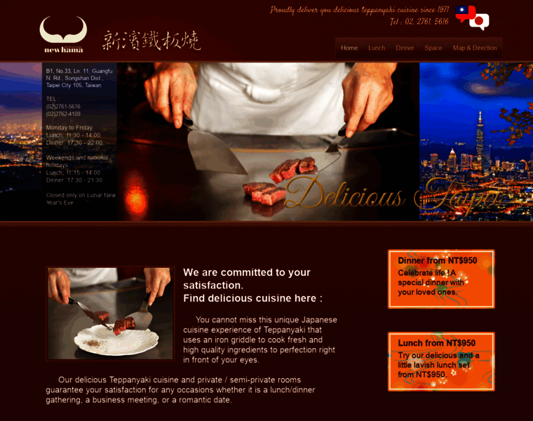 Newhama.com.tw thumbnail Newhama.com.tw thumbnail