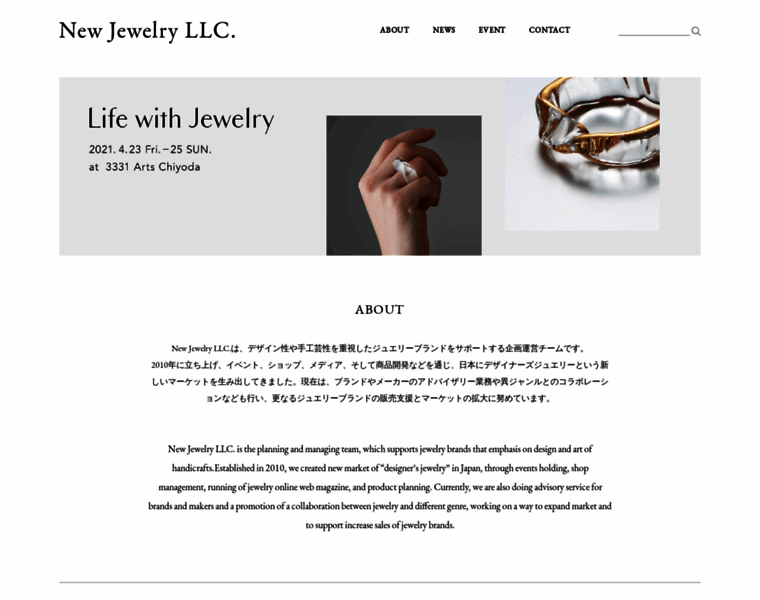 Newjewelry.jp thumbnail