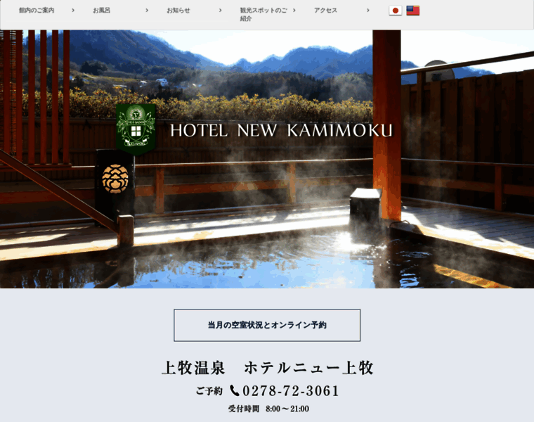 Newkamimoku.com thumbnail Newkamimoku.com thumbnail