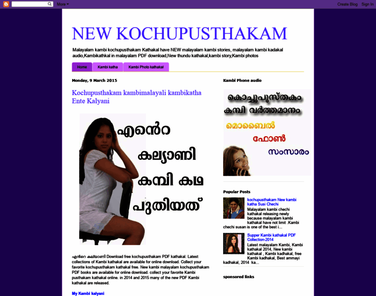 Newkochupusthakam.blogspot.com thumbnail