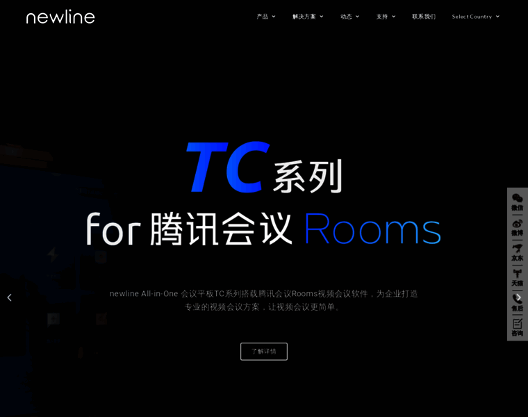 Newline.com.cn thumbnail