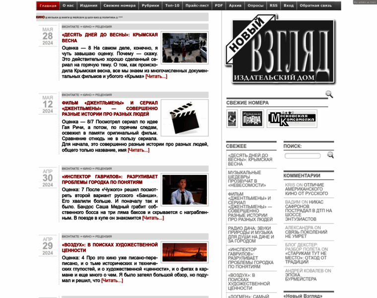 Newlookmedia.ru thumbnail
