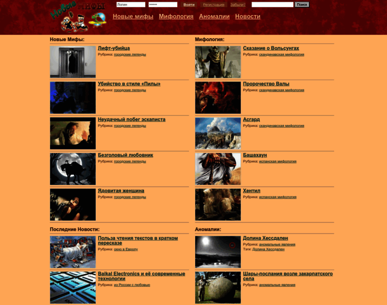 Newmif.ru thumbnail